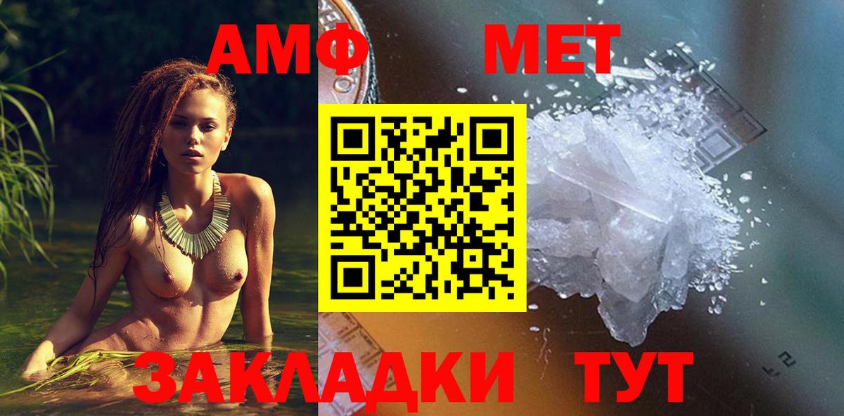 АМФЕТАМИН VHQ Костомукша