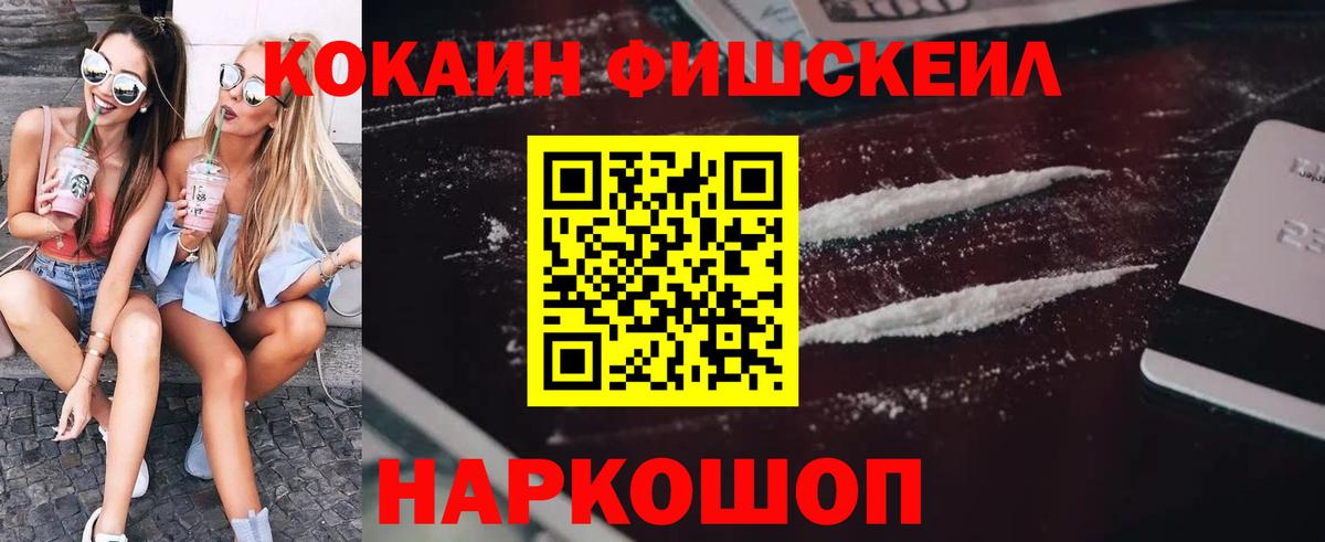 КОКАИН Колумбийский  Вход с VPN  Костомукша 