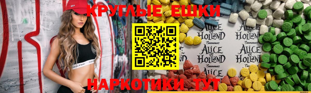 Экстази XTC  ОМГ ОМГ зеркало  Вход с VPN  Костомукша  Экстази XTC 