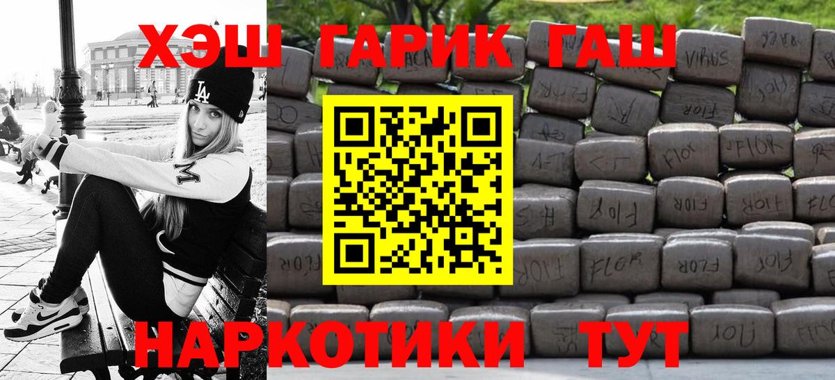 Гашиш hashish Костомукша