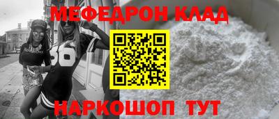 МДМА Ипатово