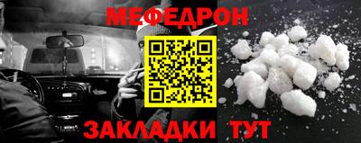 МДМА Ипатово
