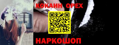 спайс Заволжье