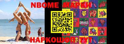 альфа пвп Ирбит
