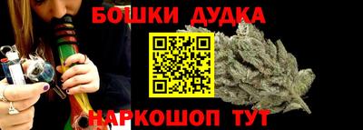 спайс Заволжье