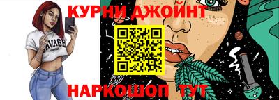 спайс Заволжье