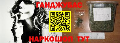 гидропоника Жуковский