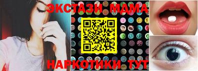 спайс Заволжье