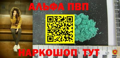 наркотики Заводоуковск