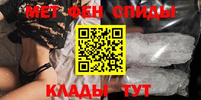МДМА Ипатово