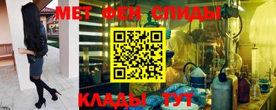 спайс Заволжье