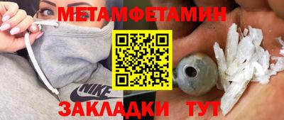спайс Заволжье