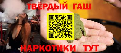 спайс Заволжье