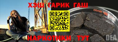 гидропоника Жуковский