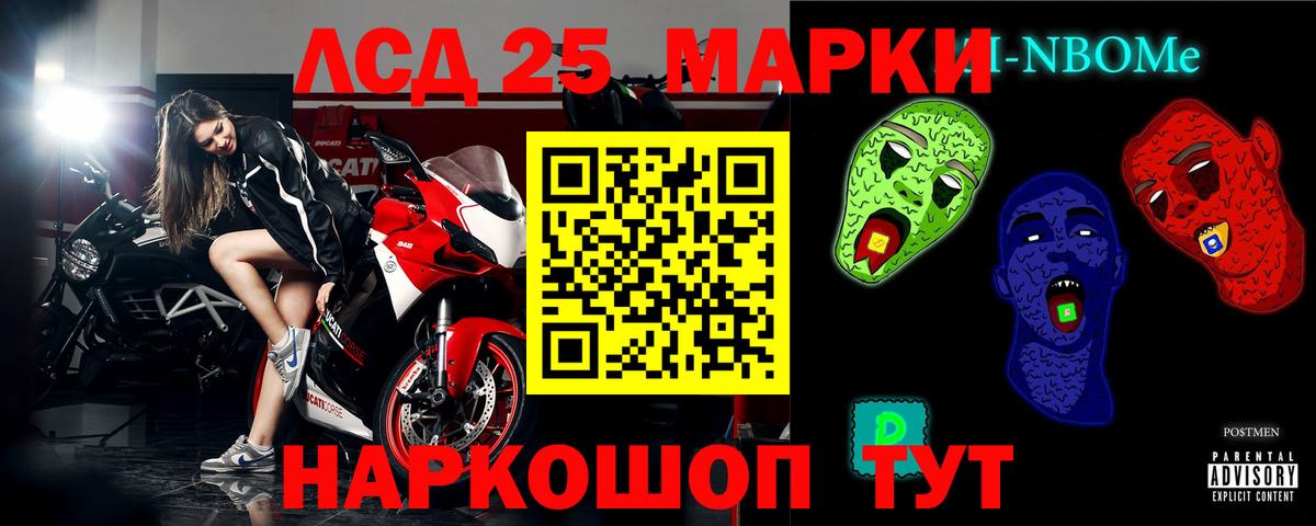 LSD-25 экстази ecstasy Костомукша