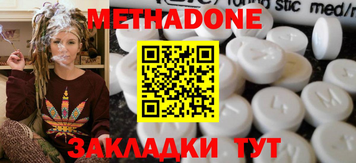 Гашиш  ГАШ  Конопля  Костомукша  АМФЕТАМИН кристаллы  МЕФ   Вход с VPN  Кокаин  LSD-25 