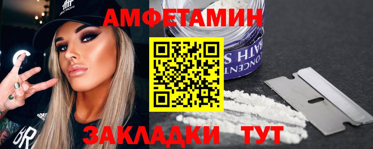 МЕТАМФЕТАМИН пудра Костомукша