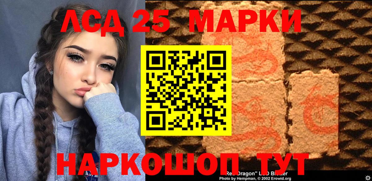 Наркотические марки 1,8мг  Вход с VPN  Костомукша 