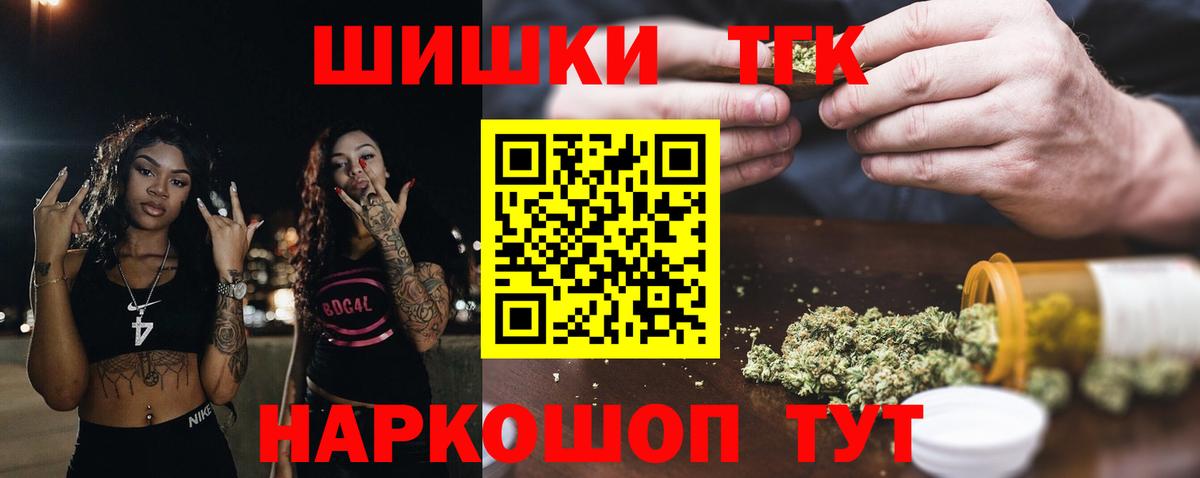 Бошки марихуана LSD WEED  Бошки Шишки LSD WEED  Костомукша  Вход с VPN  Шишки марихуана AK-47 