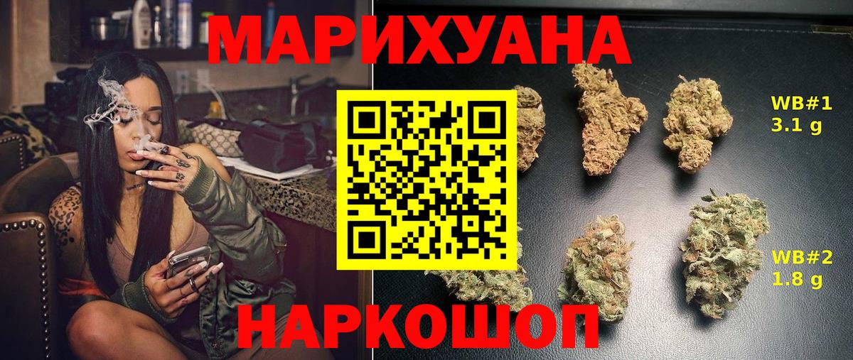 Конопля LSD WEED Костомукша